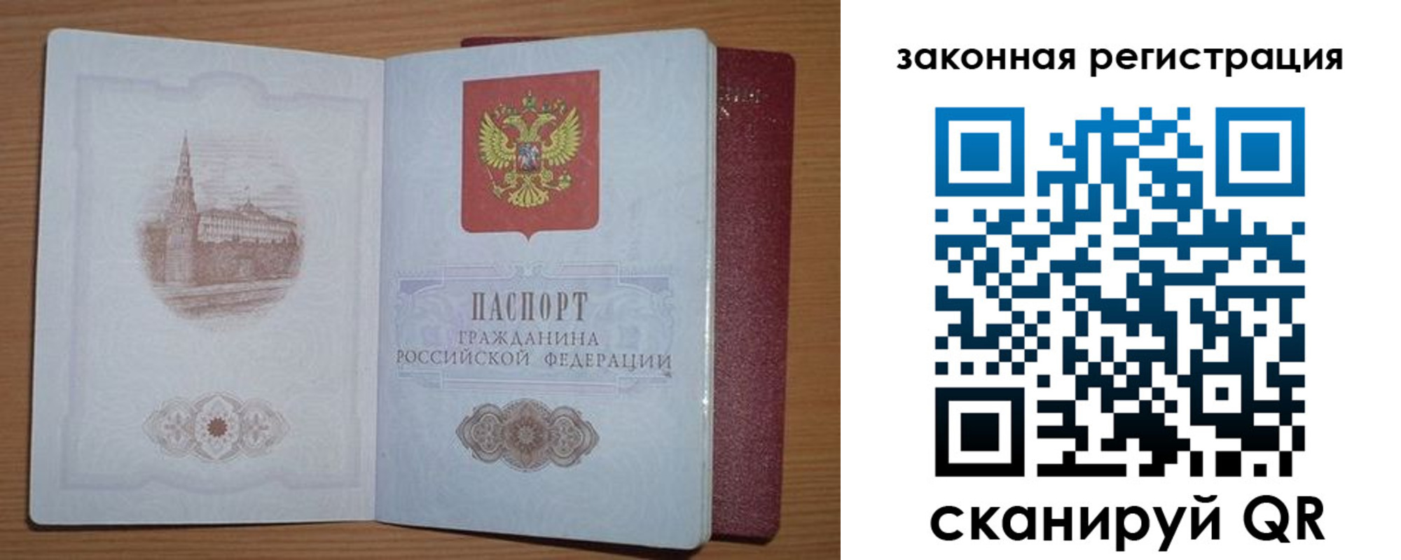 пропишу в квартире в Первоуральске