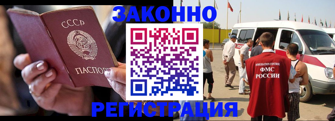 прописка от собственника в Первоуральске
